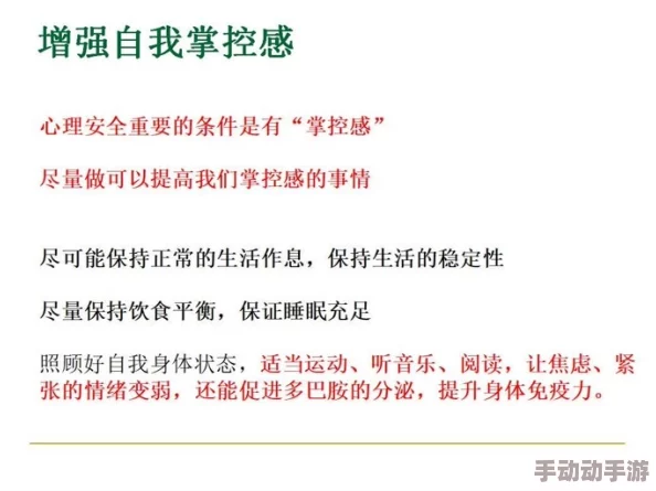 18sese生活中总会有挑战，但只要我们保持积极的心态，就能迎接每一个新的机会和希望