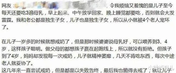 虐奶小说原名母乳喂养的艺术隐藏着喂养与依恋的真相