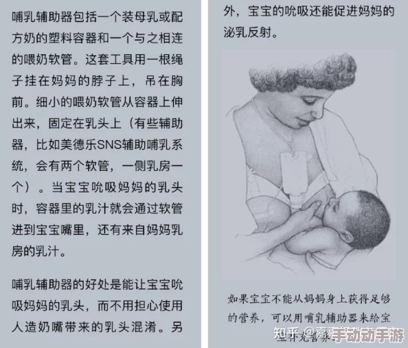 虐奶小说原名母乳喂养的艺术隐藏着喂养与依恋的真相