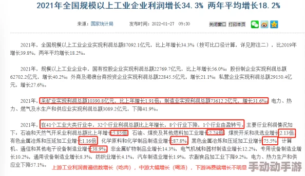 性行为网站访问受限维护中预计今晚恢复