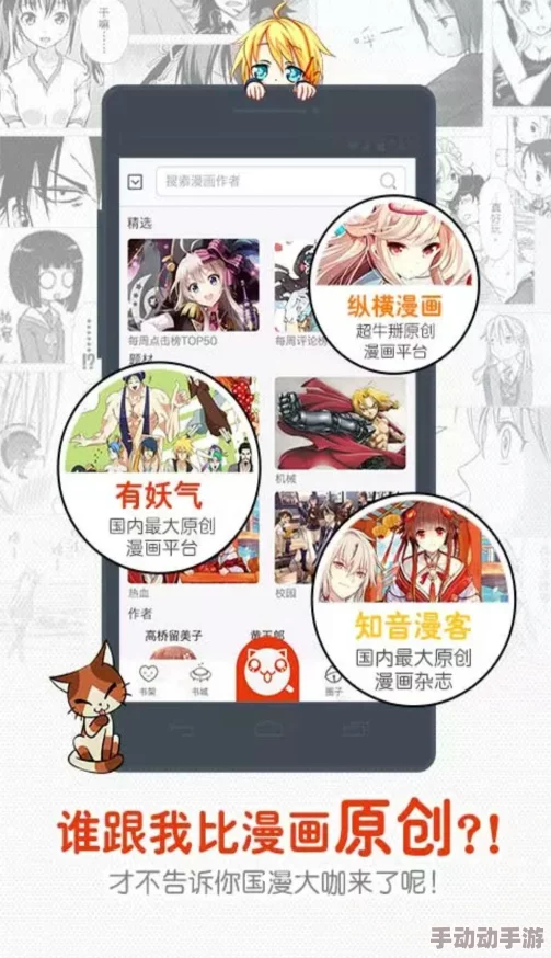 歪歪漫画登入页面入口环球登录地址错误需仔细甄别谨防钓鱼网站