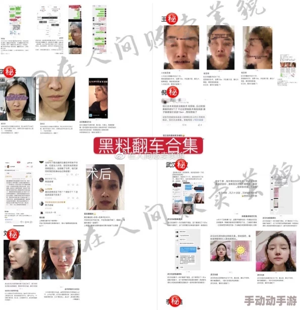 hl23cool黑料相关视频和图片持续流出更多细节被网友挖掘