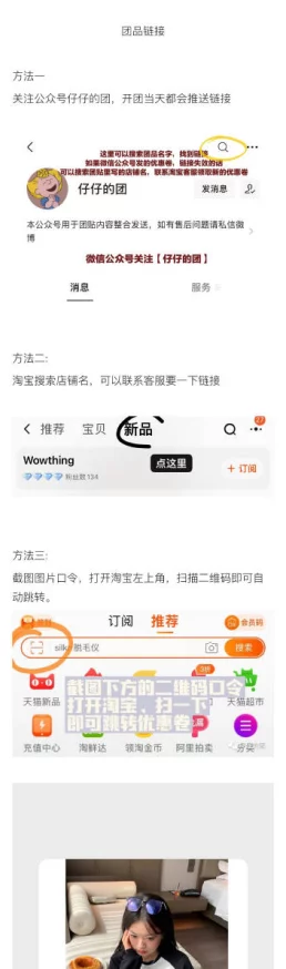 hl23cool黑料相关视频和图片持续流出更多细节被网友挖掘