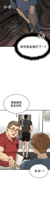 啵乐官方网站提供正版漫画阅读体验