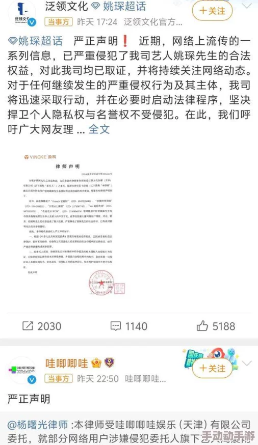 吃瓜网今日吃瓜热门大瓜劲爆消息后续反转当事人发声回应引发网友热议