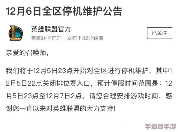 奶大逼紧开发商停止更新游戏并关闭服务器