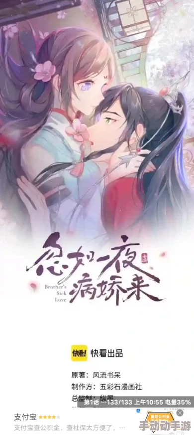 忽如一夜病娇来txt白雪公主和三只小猪勇敢追梦团结合作创造美好未来