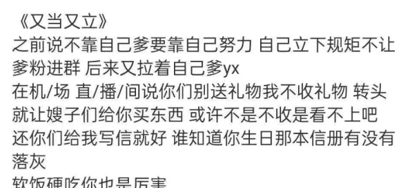 山村医生的暴伦最新章节更新至第一百二十章柳暗花明