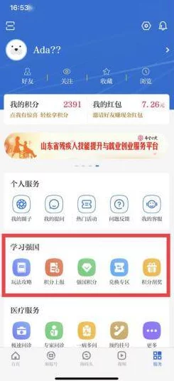 ccav新闻头条app牡丹花开又一年绽放希望勇敢追梦迎接美好未来