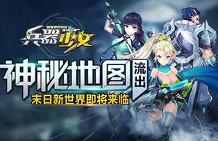 少女咖啡枪手枪阿尔特弥斯属性与最新热门游戏武器对比分析