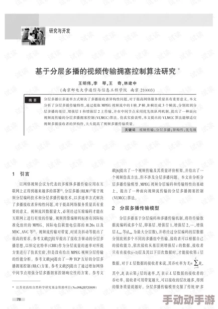 性xxxx老妇sveio资源更新至第五章新增多个结局和隐藏剧情