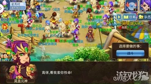 水浒Q传手游新纪元：道士VS武师，热门职业巅峰对决解析