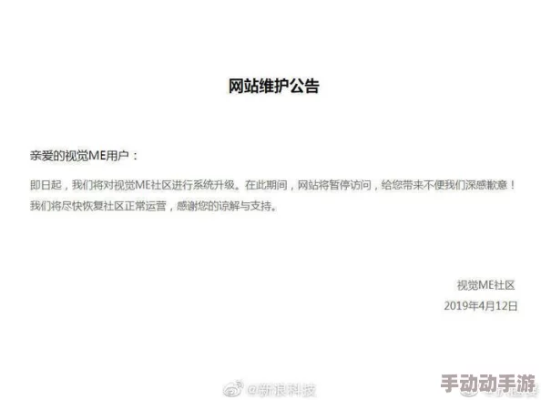 亚洲综合小说网网站升级维护完成恢复正常访问