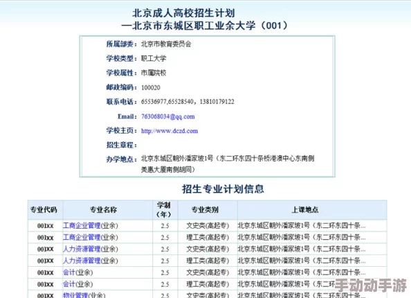 四虎成人入口在线观看访问受限资源失败建议检查网络连接