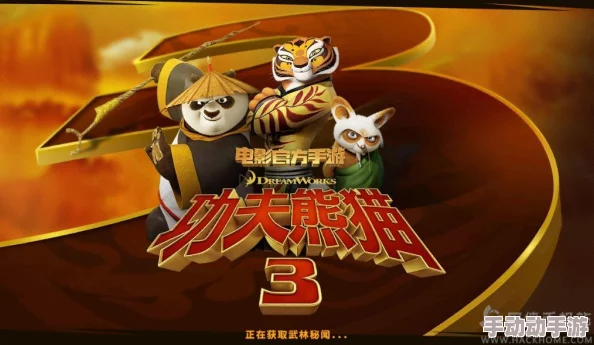 《功夫熊猫3》手游：阿宝黑白分明时装，最新热门装扮深度点评