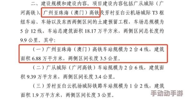 2021国产午夜三级精品最新在线资源更新至第10集持续更新中