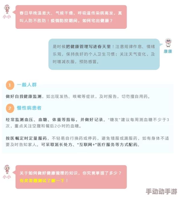 她趣是什么软件一款女性健康生活方式分享平台提供经期管理健康知识等