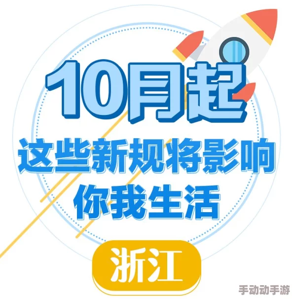 日韩亚洲人成在线综合日本更新至2024年10月资源已上线新增高清专区