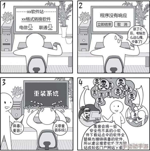 偷窥漫画第一季第一季完结撒花第二季筹备中