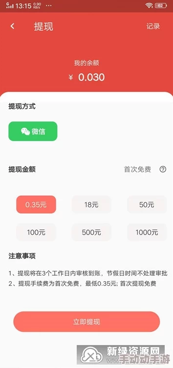 成版人快猫永久破解版最新版本v1.0.0上线新增多种功能和优化体验