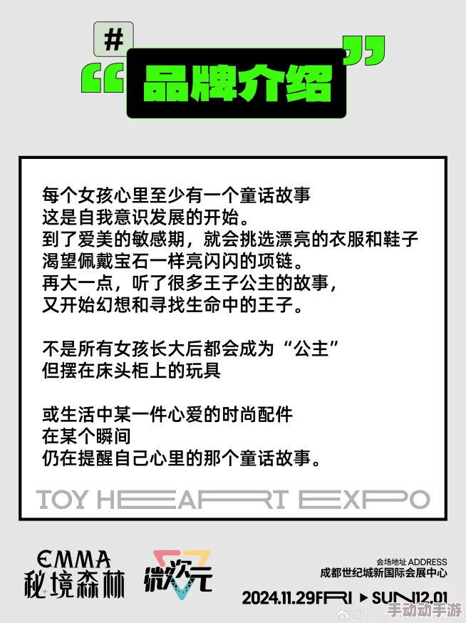 公主的花苞h少女的心事逐渐绽放新的篇章