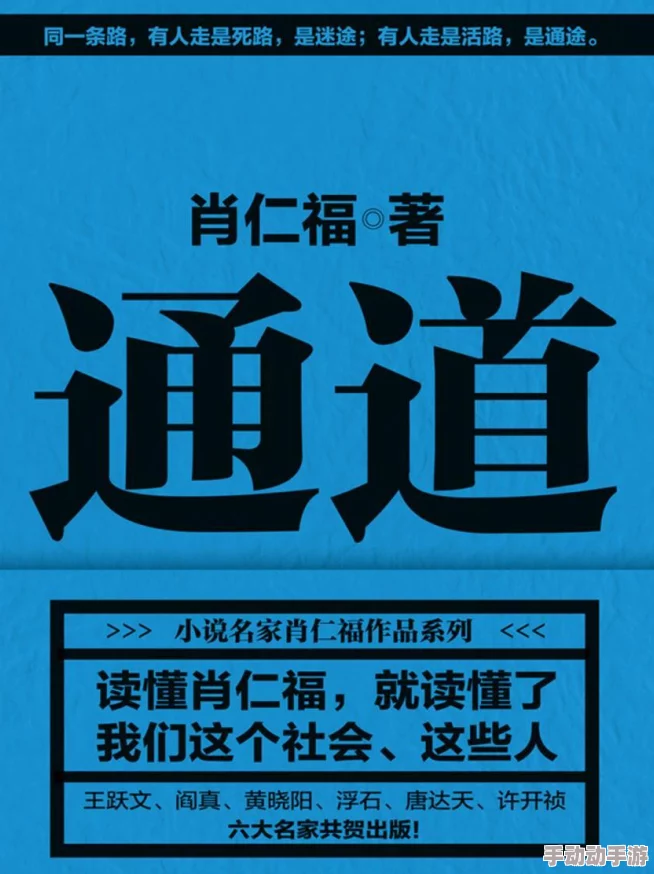 官道之色戒小说您一定不要错过每一个成长的机会，勇敢追求梦想与幸福