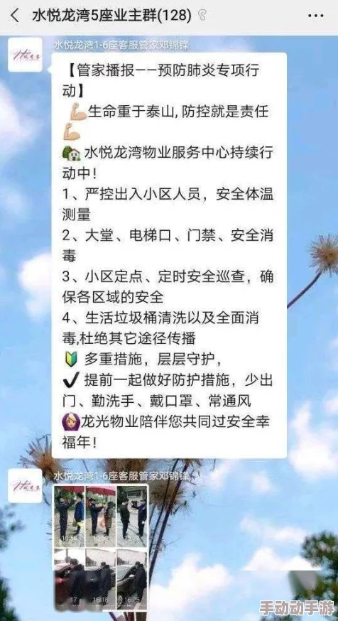 小诗的剪影日记记录生活点滴美好瞬间