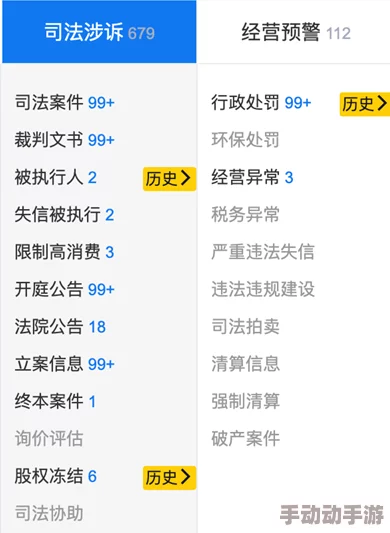 性8se春暖花开旧版入口资源更新维护优化体验提升敬请期待