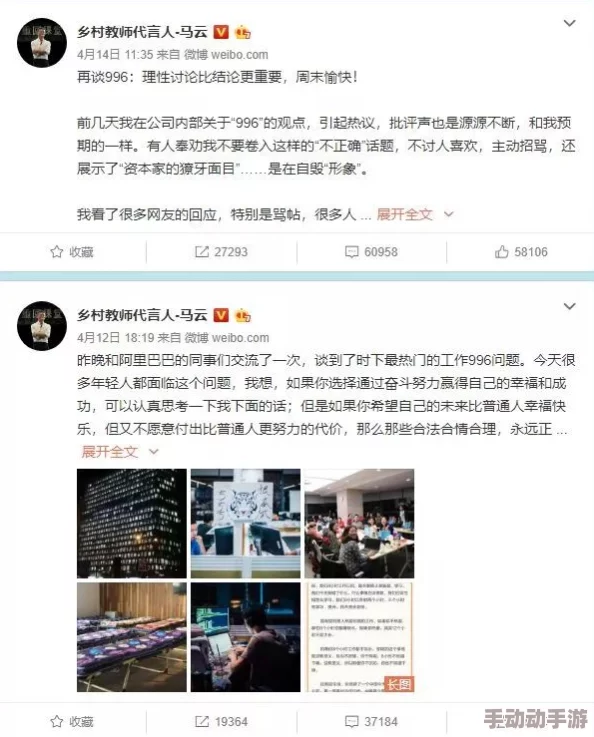 996711是什么意思是一种网络用语指工作从早上9点到晚上9点一周工作6天711指便利店暗示加班后只能去便利店