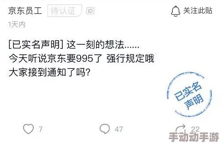 996711是什么意思是一种网络用语指工作从早上9点到晚上9点一周工作6天711指便利店暗示加班后只能去便利店