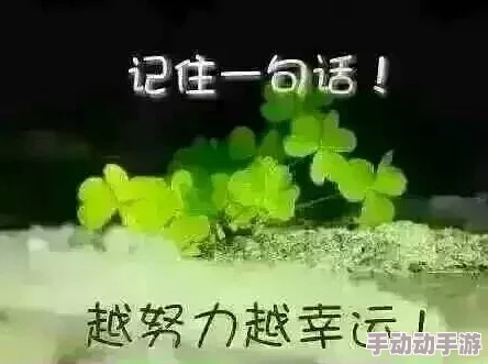 嗯嗯啊啊啊h第十三个夏天勇敢追梦每一天都值得期待与努力