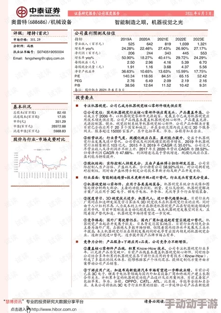 午夜福利1692免费视颍资源更新至第10集新增高清版本