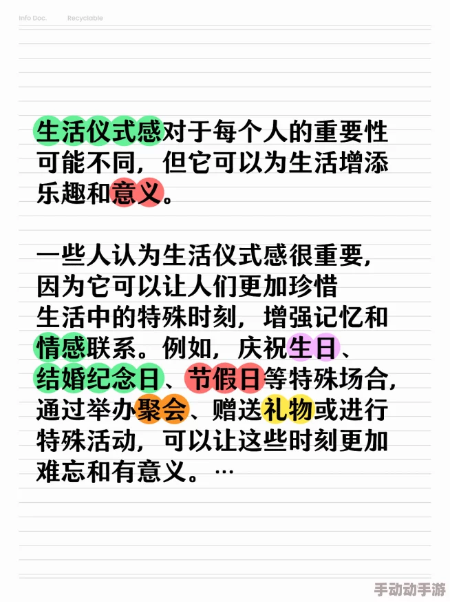 《网站懂我意思正能量》最新章节本章节将探讨如何在日常生活中保持积极心态与动力