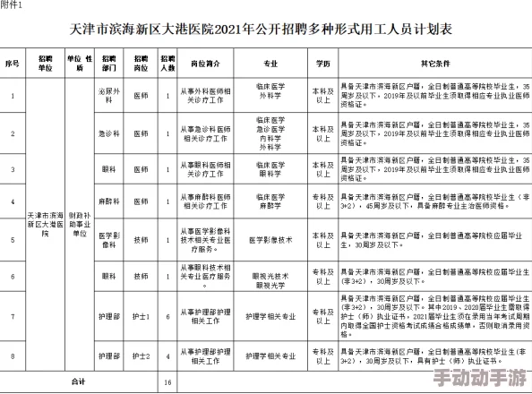 wwwxxx日本人招募志愿者参与文化交流活动体验日本传统文化