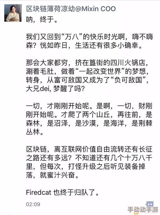 一睡成瘾小说在线阅读让我们在书中找到勇气与希望，追寻梦想的力量