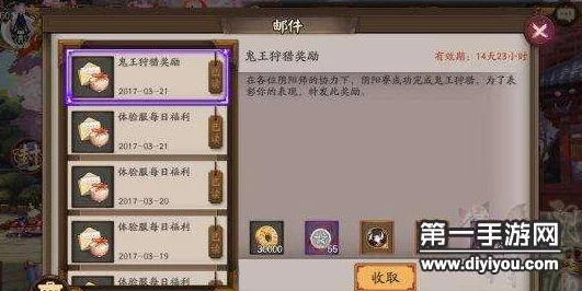 阴阳师手游最新热门狩猎战阵容推荐与必备式神