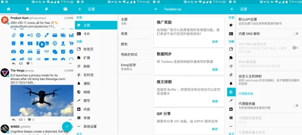 ios用什么加速器上twitter探索2023最新iOS翻墙方法推荐及使用体验分享