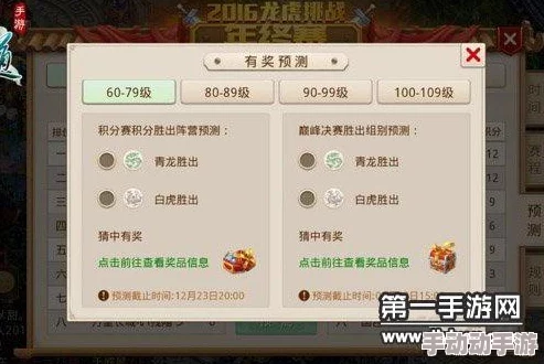 问道手游最新热门出师奖励内容及详解