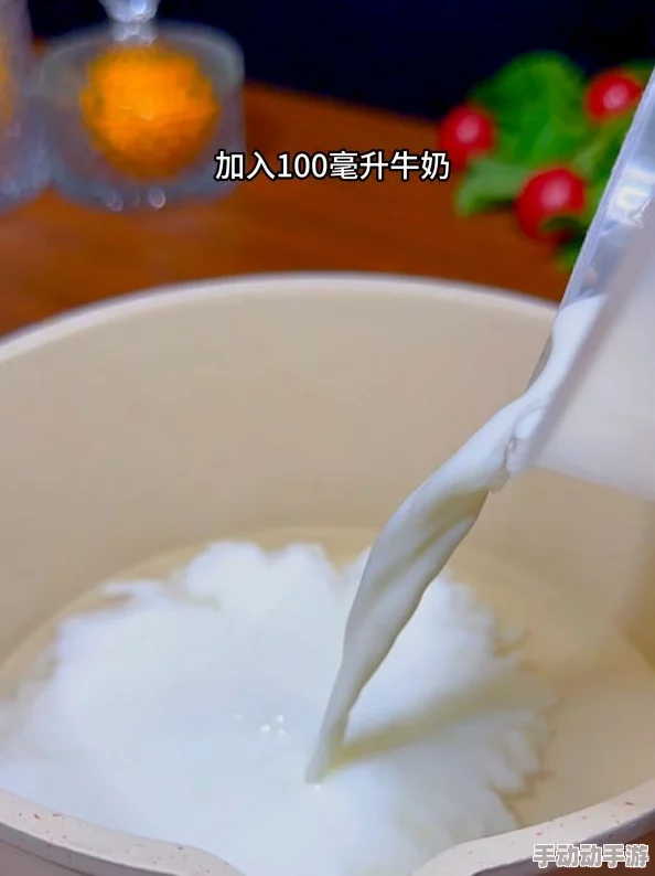 网红黑暗料理新宠：牛奶凉粉冰爽特饮，独家奶冰凉粉做法配方揭秘