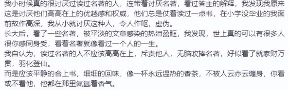 乱花渐欲小说全文阅读该小说近日在网络上引发热议，读者纷纷分享自己的阅读感受与解读。