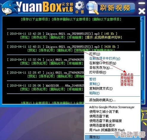 天堂下载链接探索资源分享平台发现最新影视音乐游戏软件