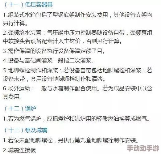 《清宫性史全套国语》研究整理版已完成初稿待专家审核