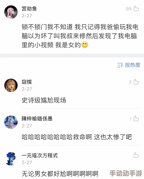 和室友他哥的交易近日我们成功达成了一笔意想不到的交易，大家都很满意