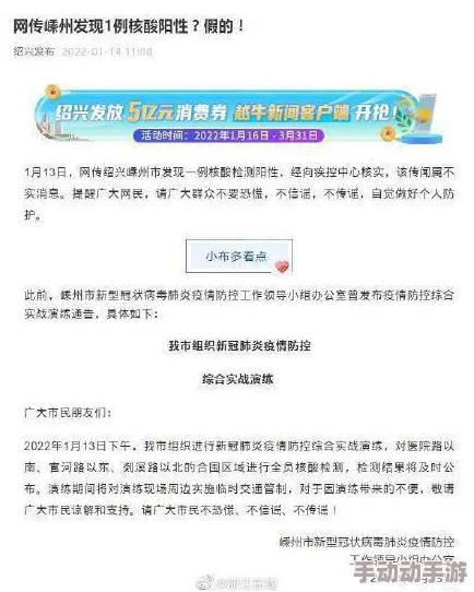 四叶草研究所隐藏入口2024探索取得突破性进展疑似发现关键线索