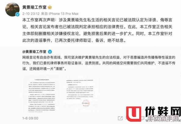 吃瓜无罪反转再反转真相扑朔迷离持续关注事态发展