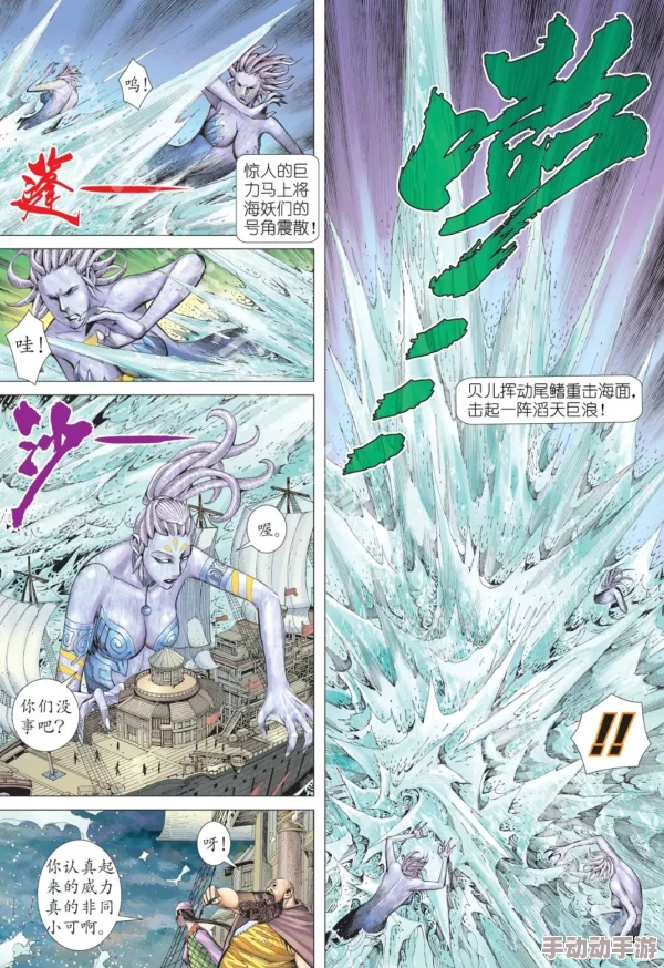 差差漫画在线观看页面入口通往星辰大海的钥匙遗落在时间尽头的花园