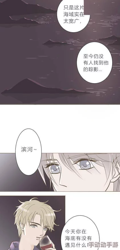 差差漫画在线观看页面入口通往星辰大海的钥匙遗落在时间尽头的花园