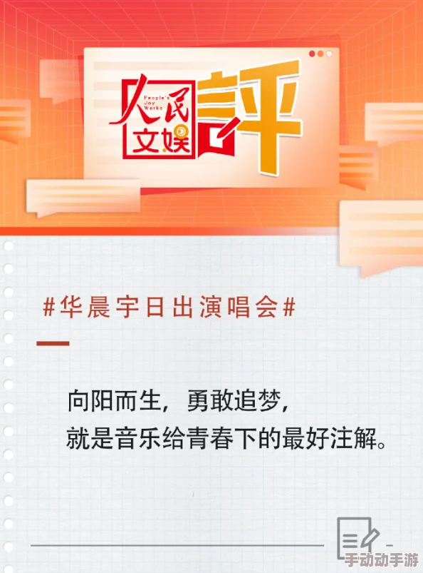 徐南南帅免费阅读无弹窗长江七号勇敢追梦相信自己创造美好未来