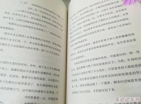 合租交换小说h日记生活充满希望每一天都是新的开始勇敢追梦不负韶华