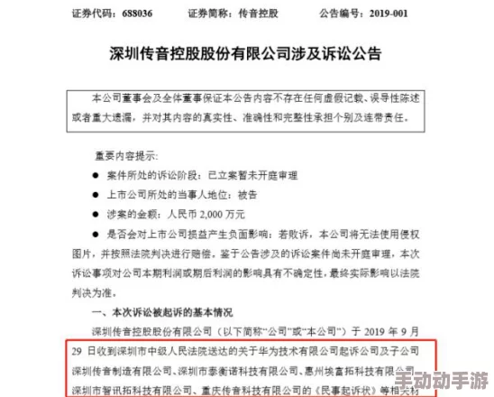 厉总离婚请别怂完整版近日厉总与前妻达成和解协议，双方友好分手，未来将共同抚养孩子。